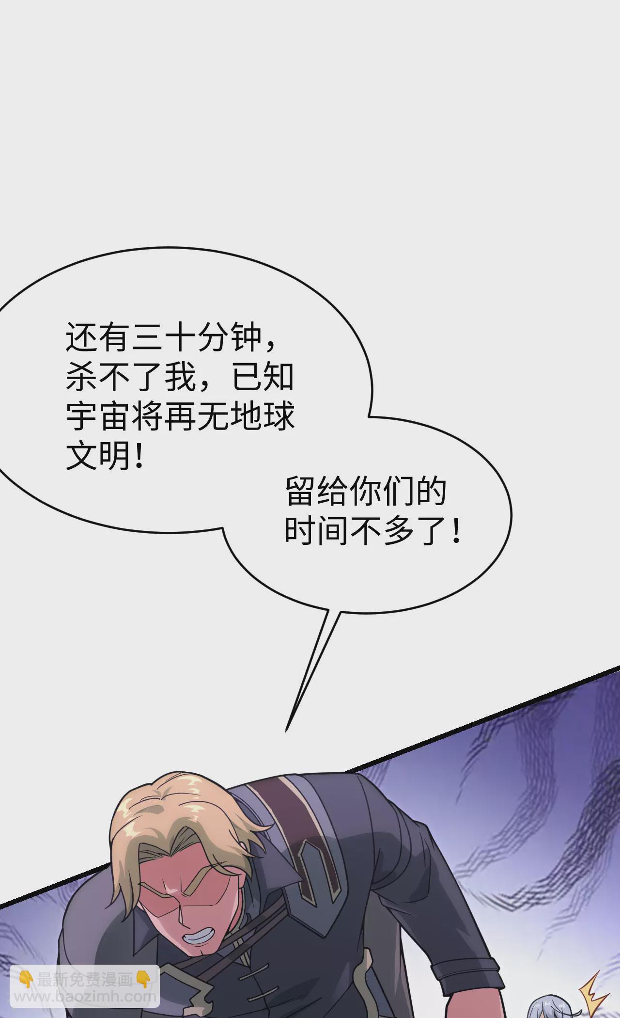 最终话 终末(1/2)-第51话