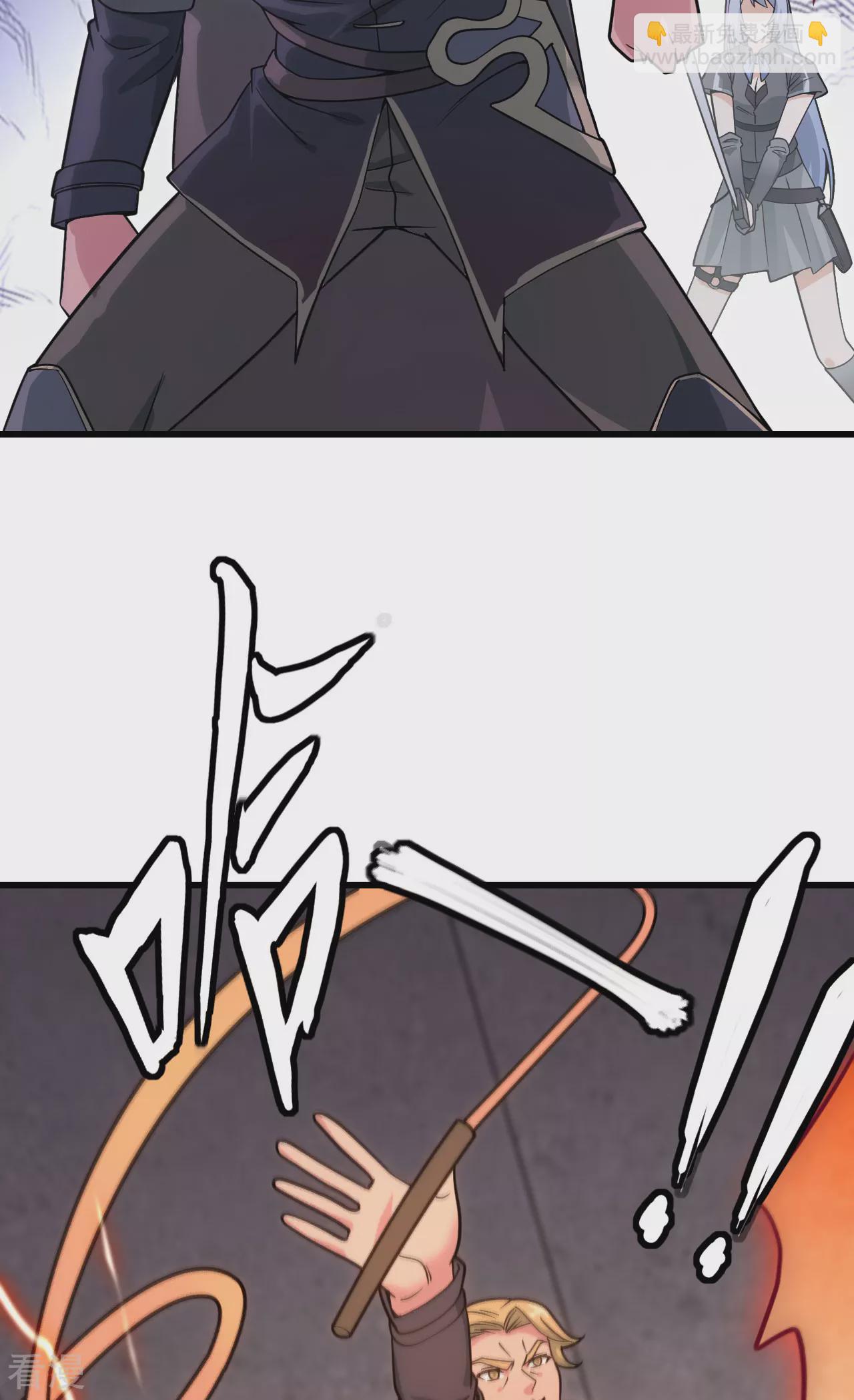 最终话 终末(1/2)-第51话