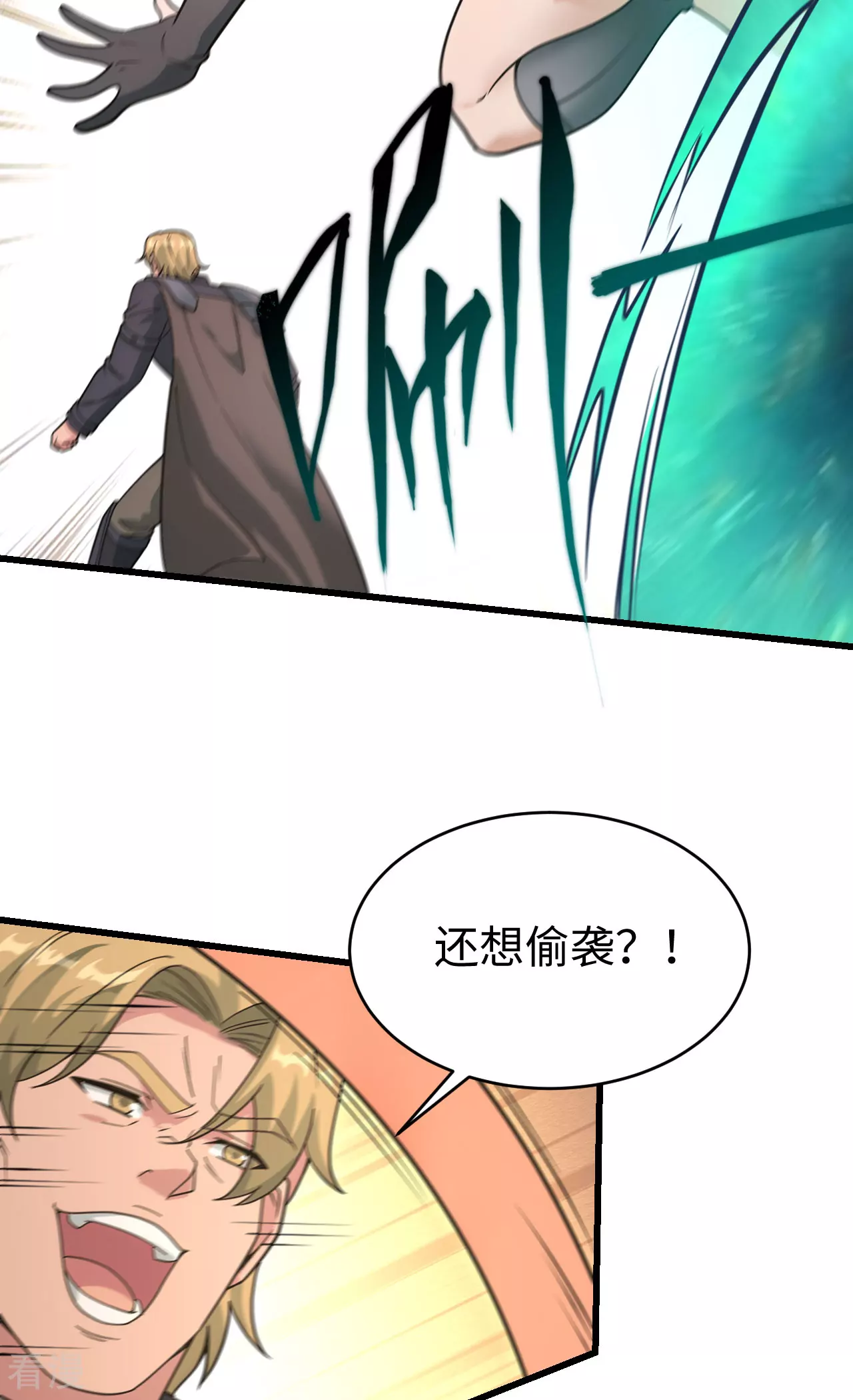 最终话 终末(1/2)-第51话