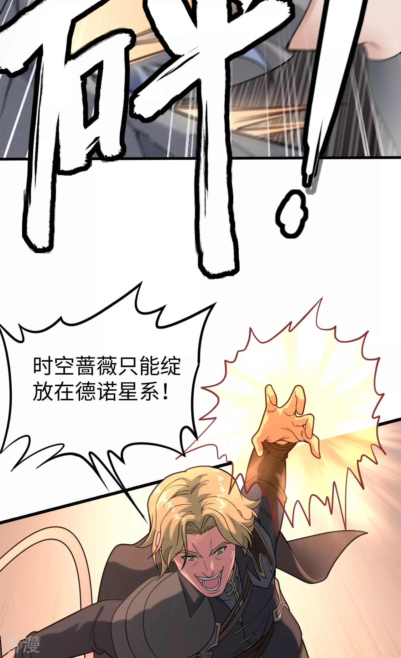 最终话 终末(1/2)-第51话