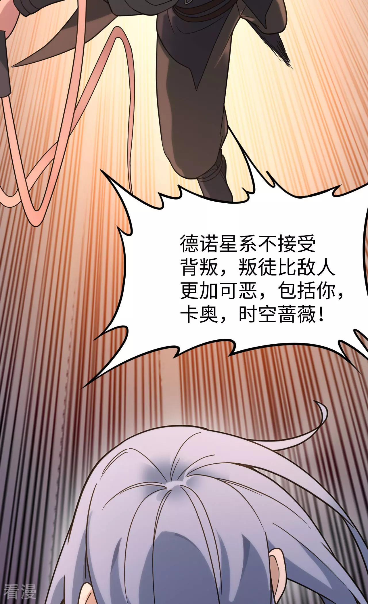 最终话 终末(1/2)-第51话