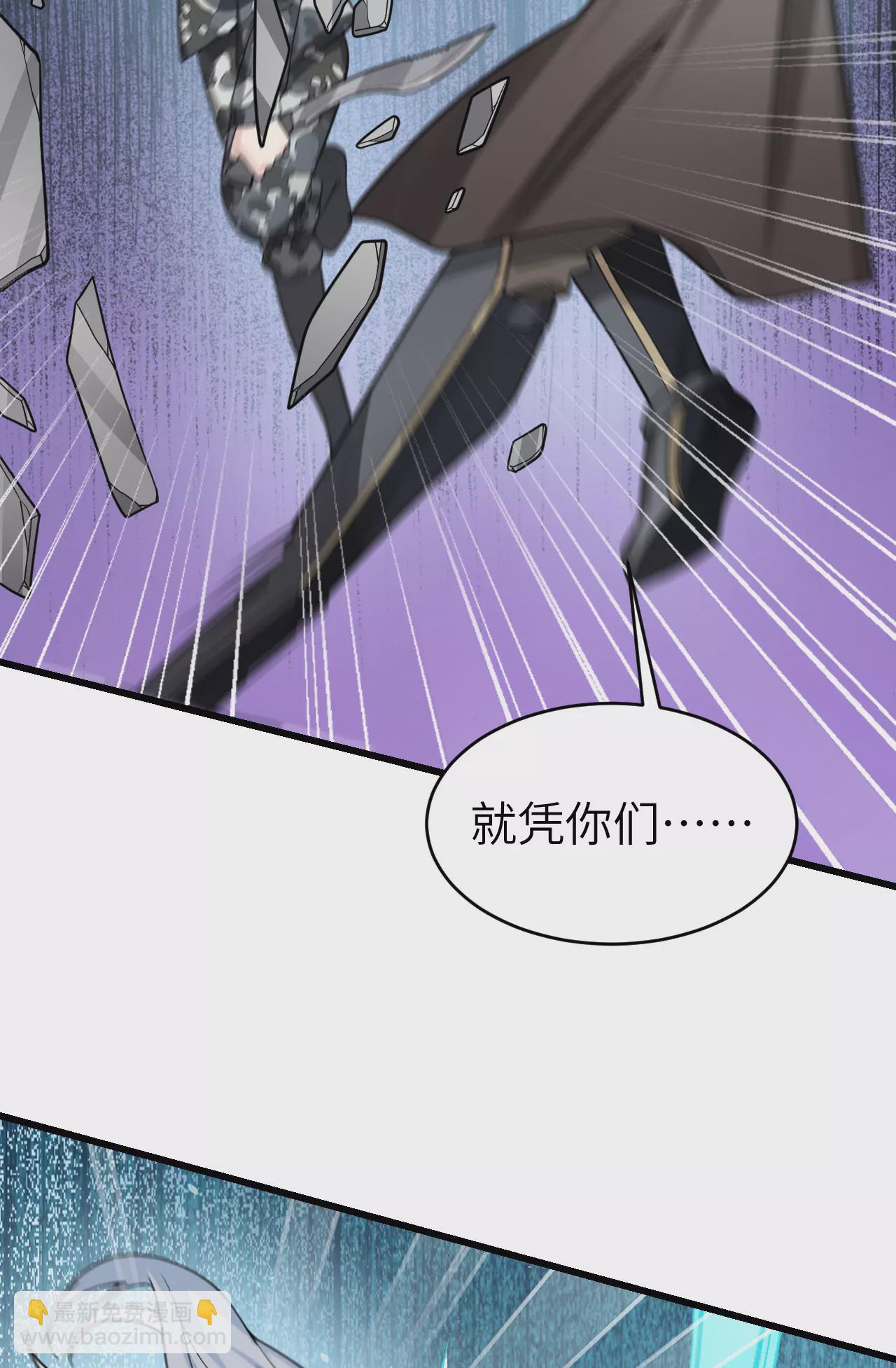 最终话 终末(1/2)-第51话