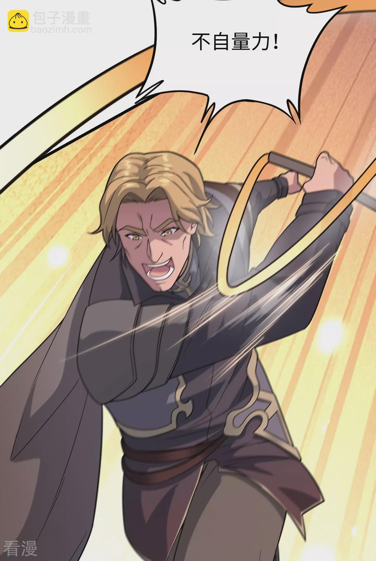 最终话 终末(1/2)-第51话