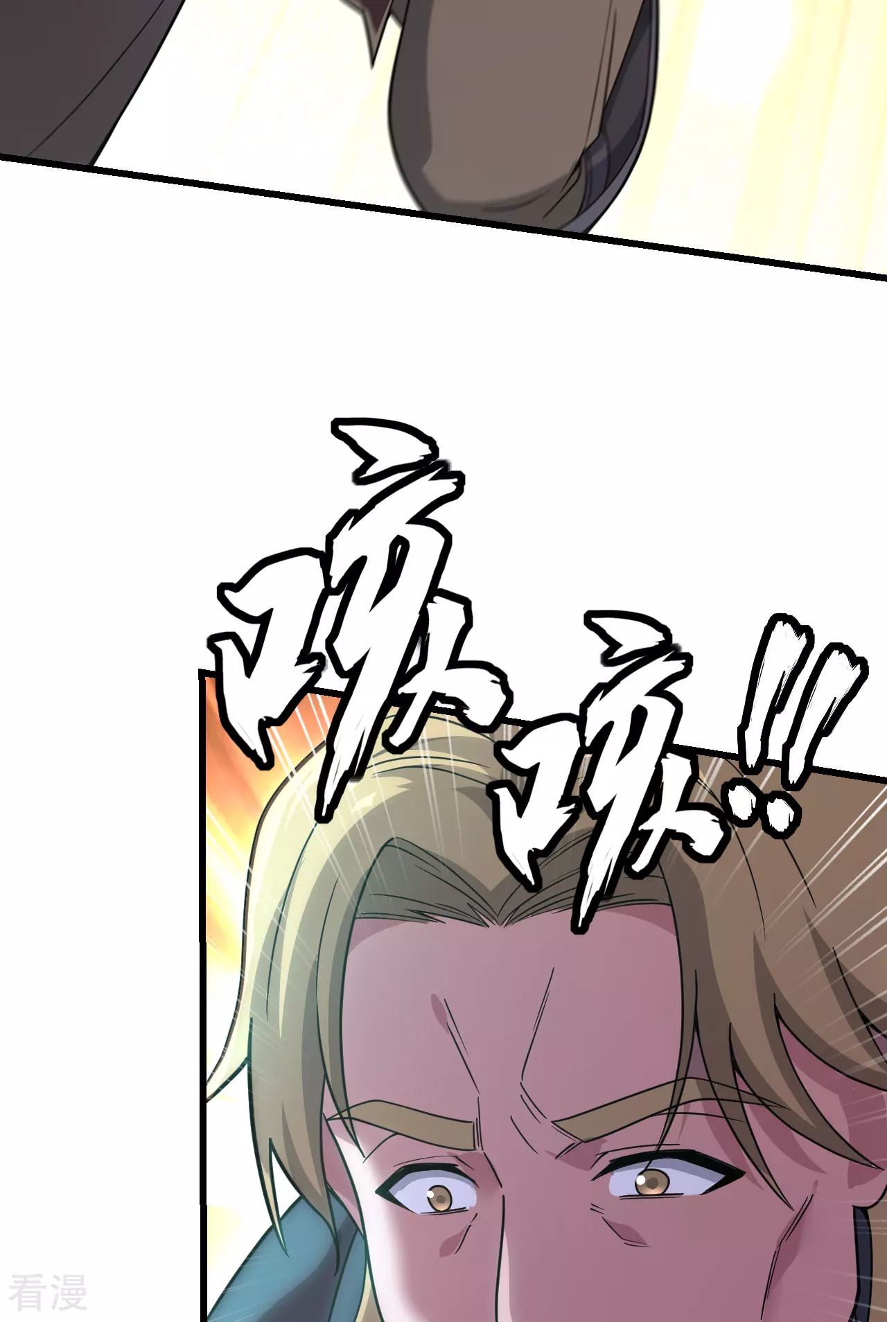 最终话 终末(1/2)-第51话