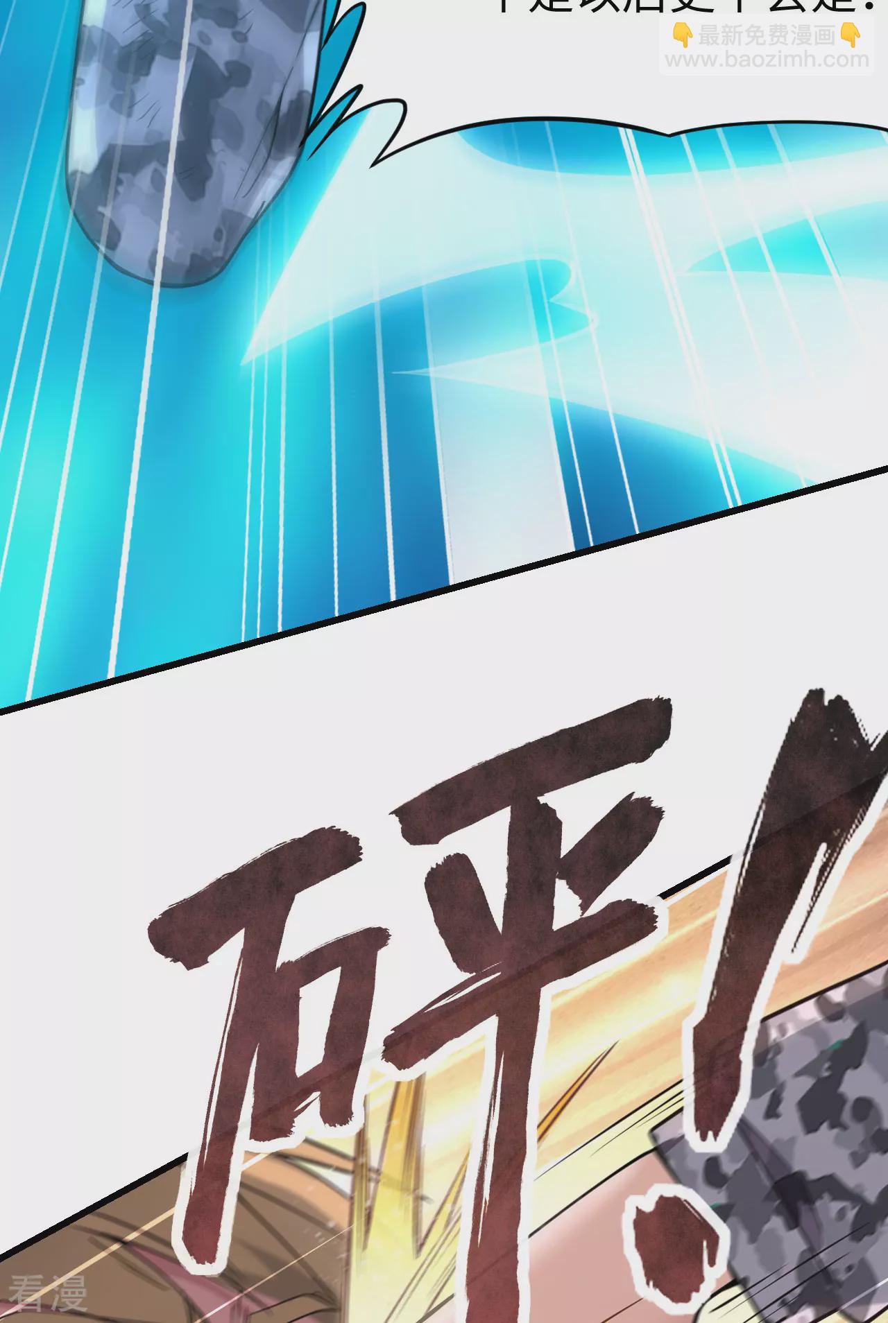 最终话 终末(1/2)-第51话