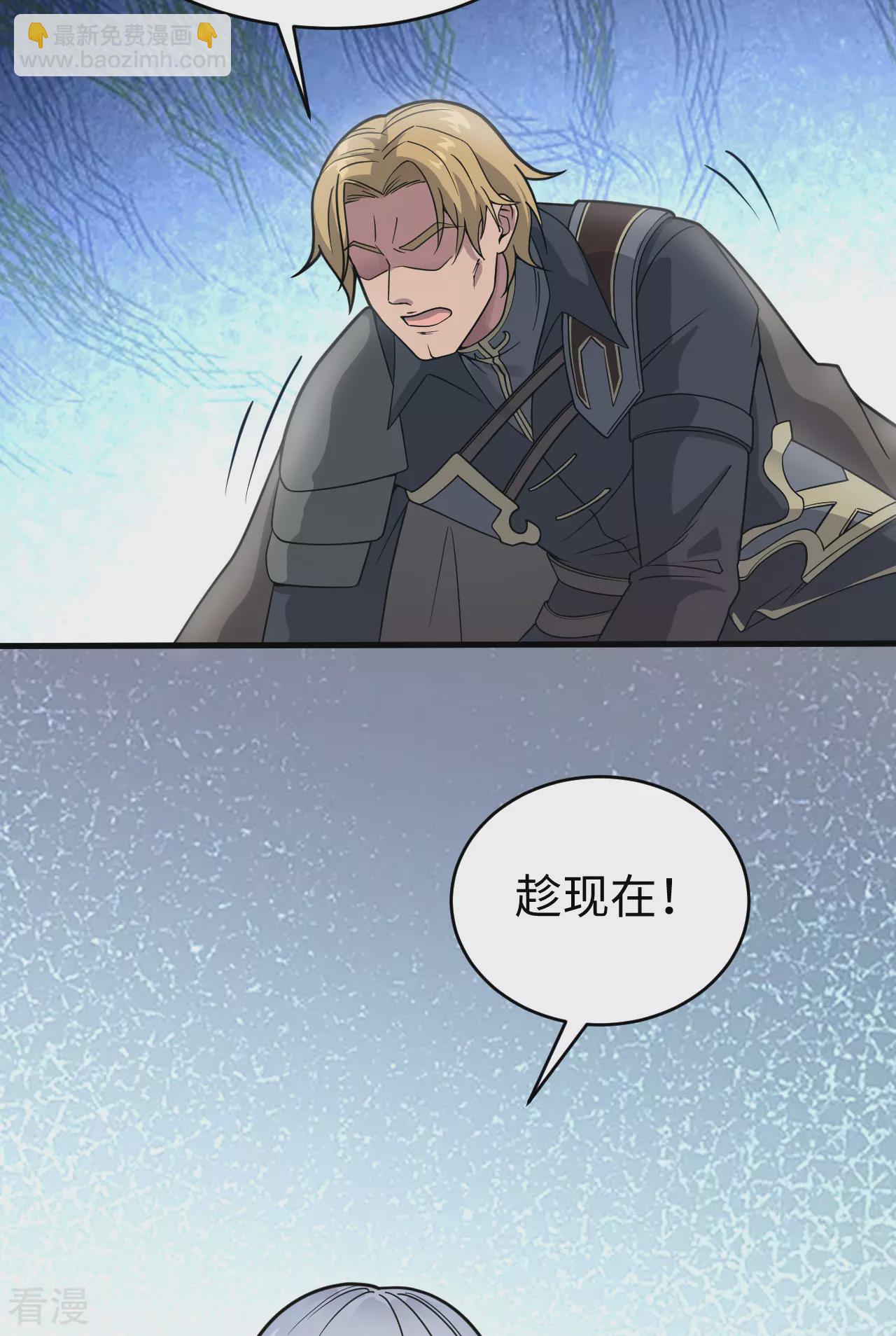 最终话 终末(1/2)-第51话