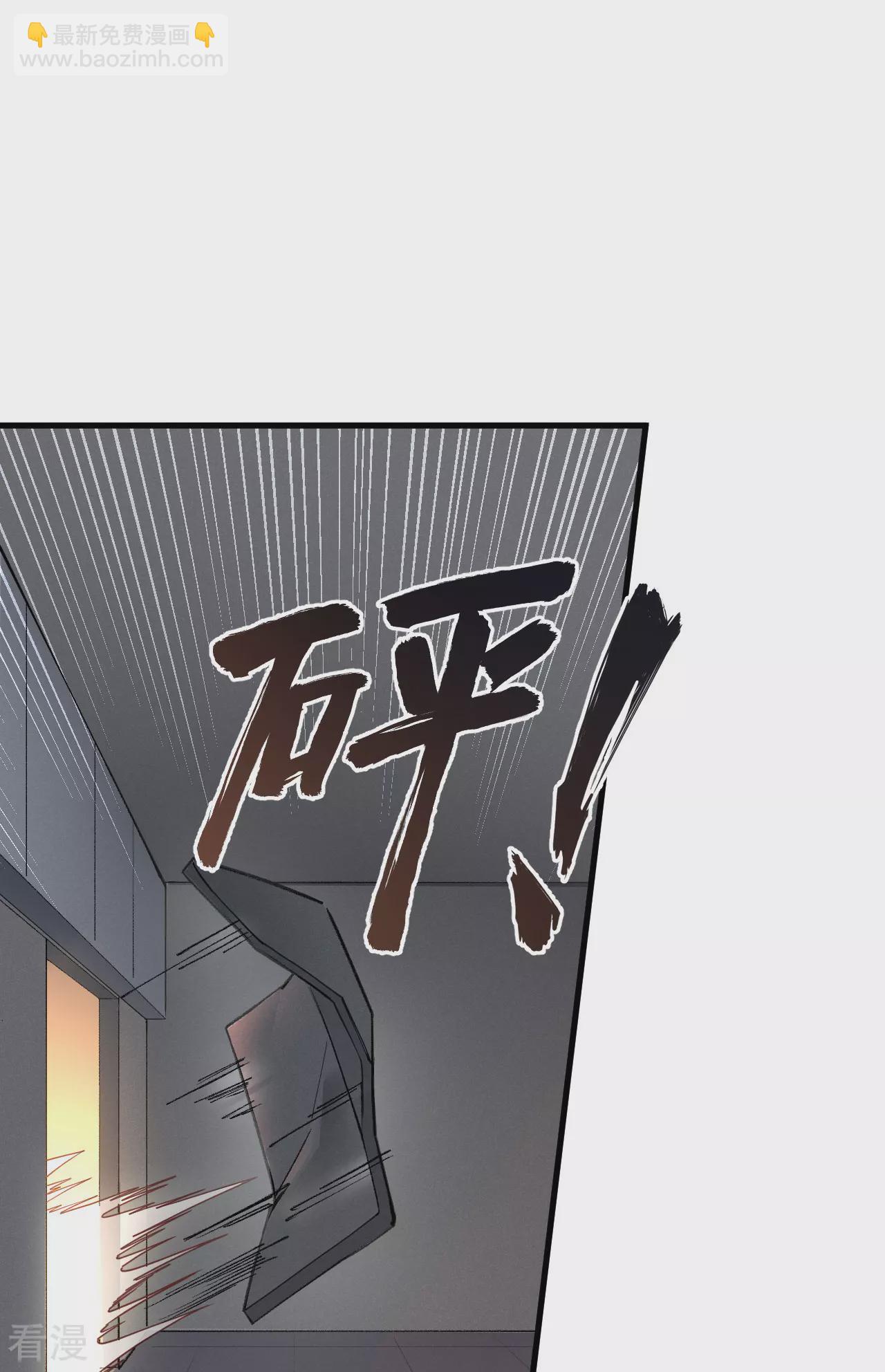 最终话 终末(1/2)-第51话