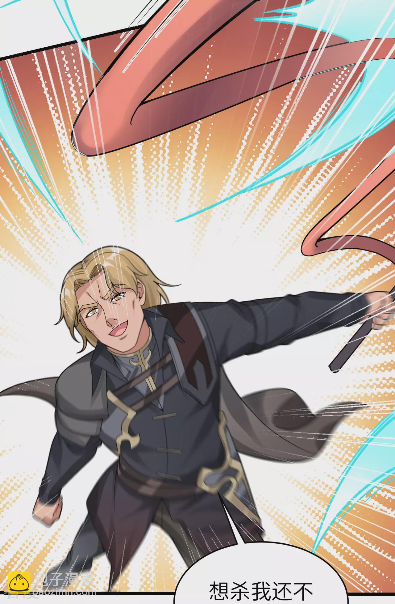 最终话 终末(1/2)-第51话