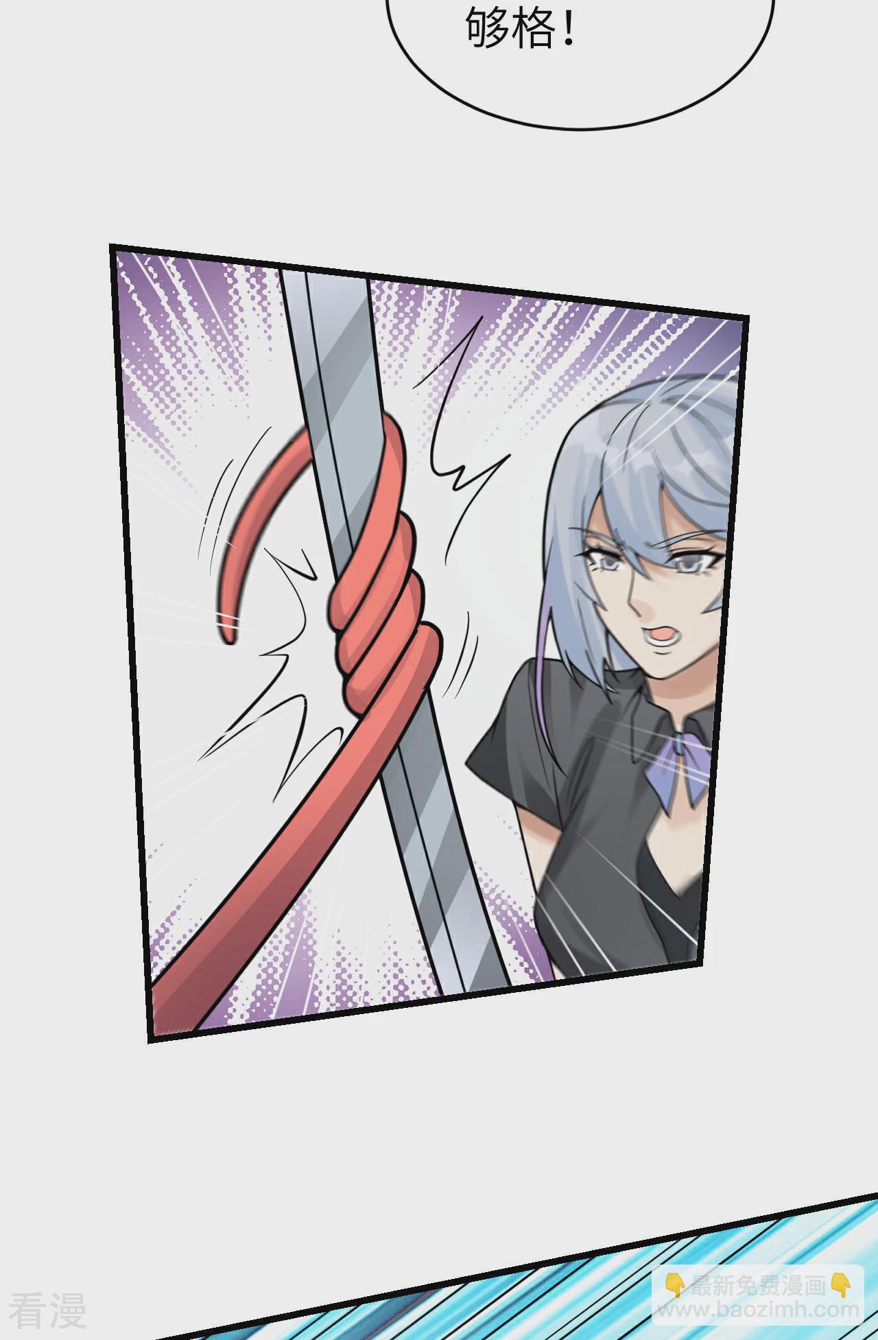 最终话 终末(1/2)-第51话