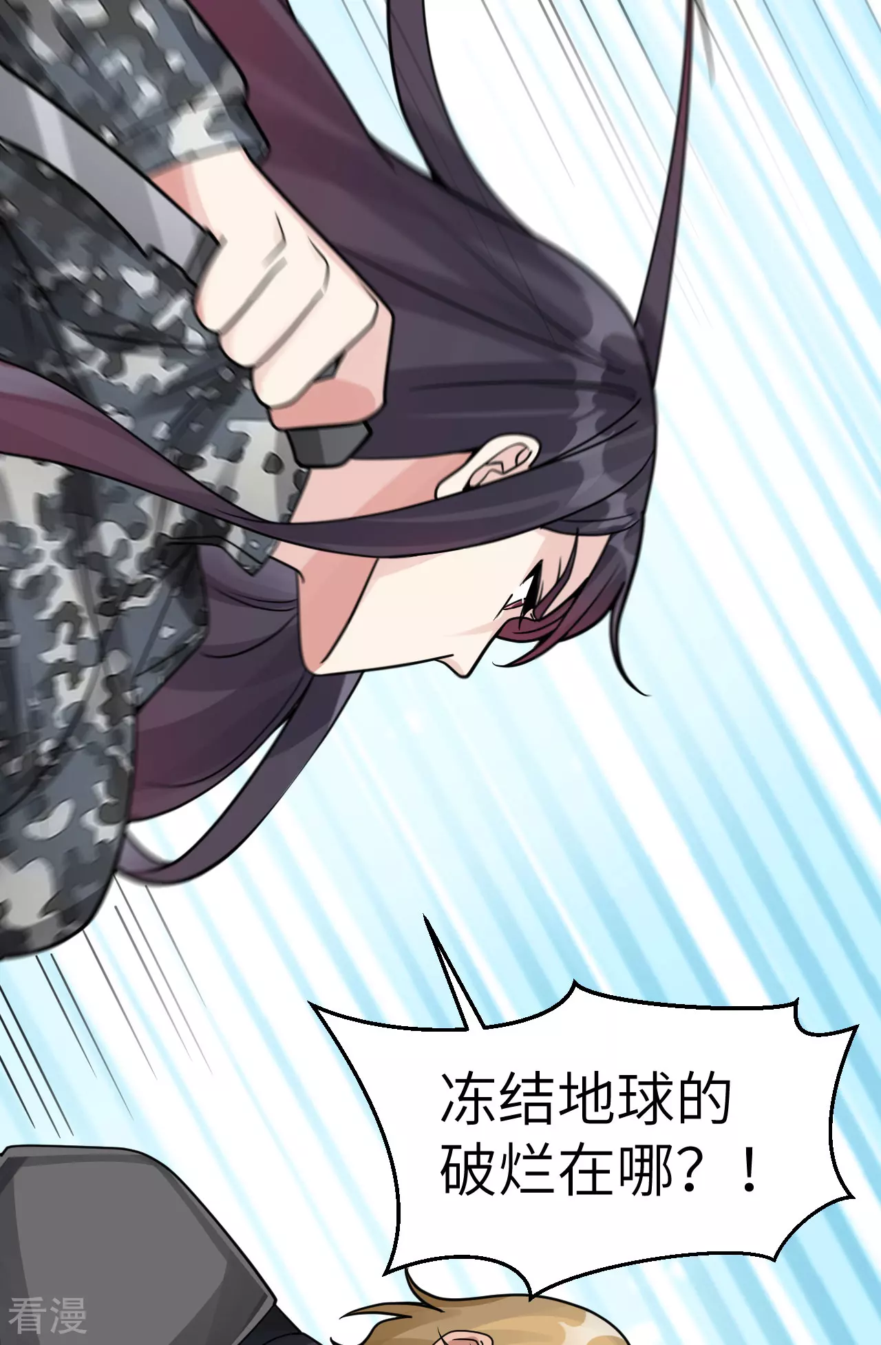 最终话 终末(1/2)-第51话