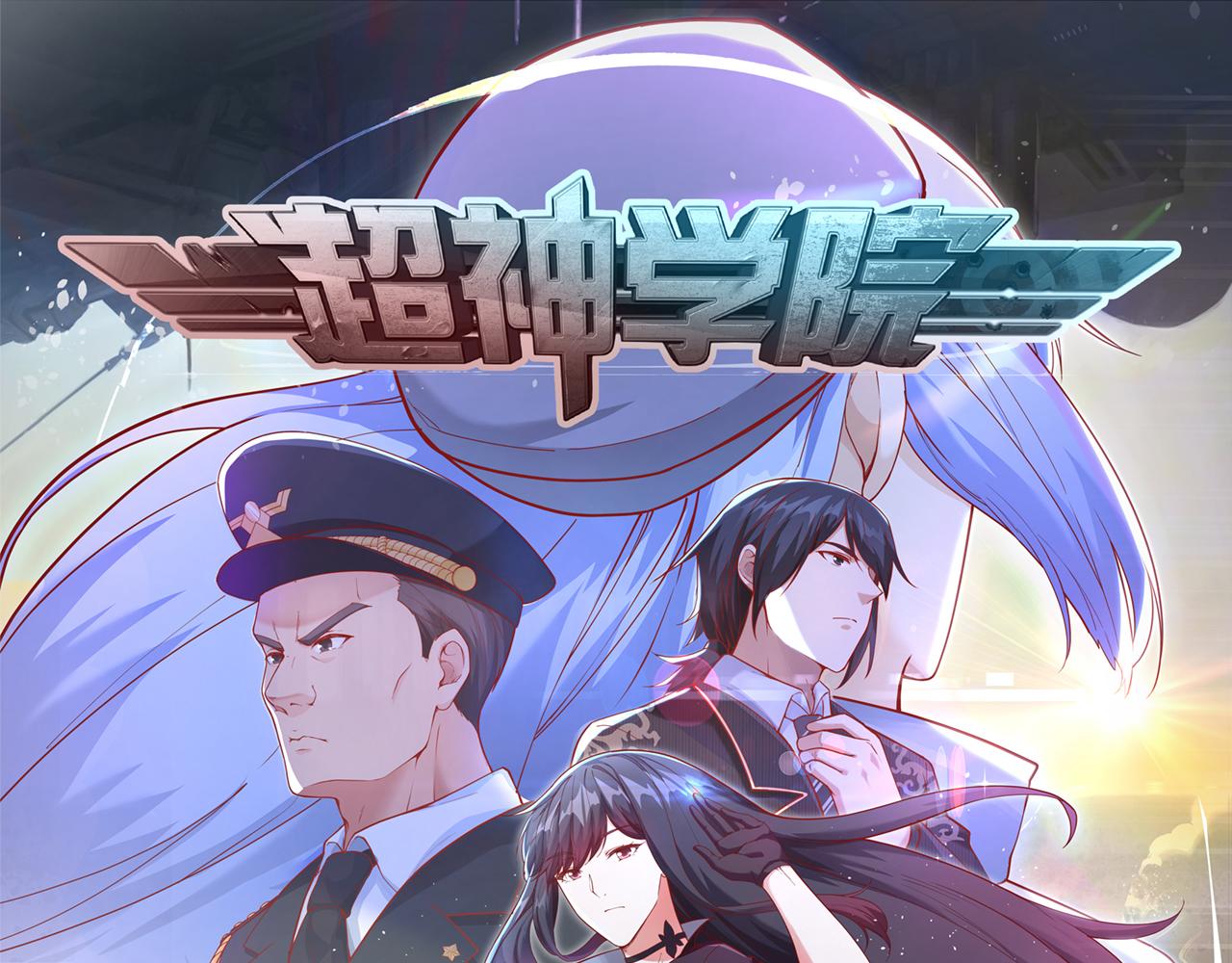 第6话 我可不是在帮你(1/2)-第7话