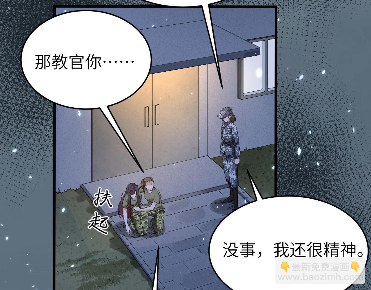 第6话 我可不是在帮你(1/2)-第7话