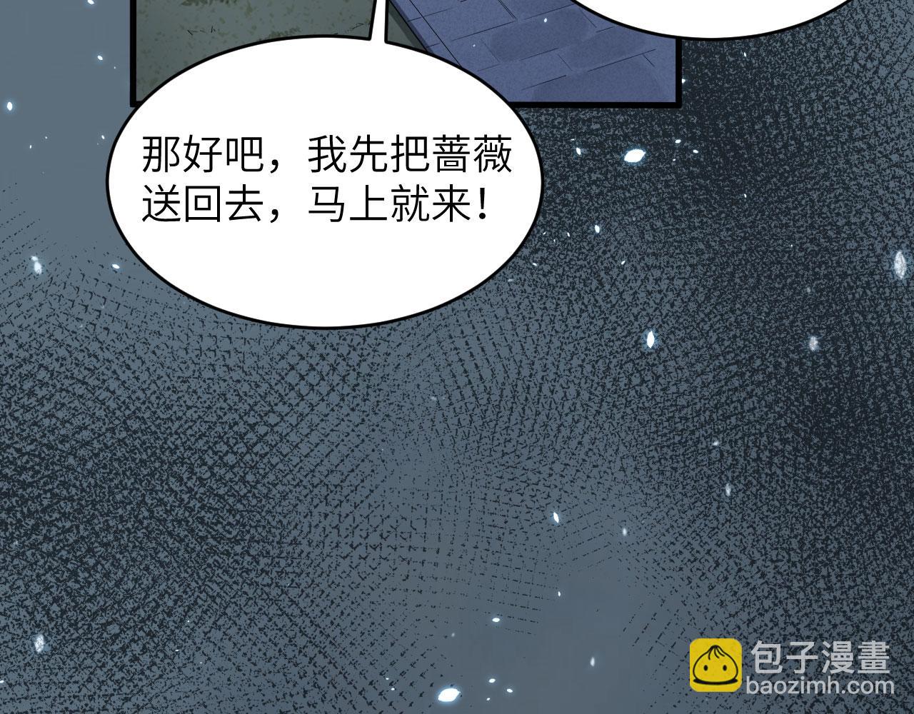 第6话 我可不是在帮你(1/2)-第7话