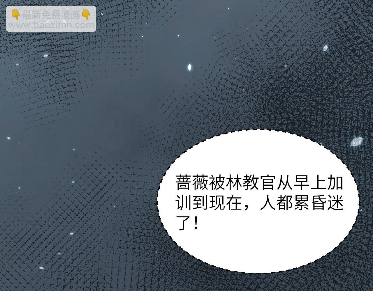 第6话 我可不是在帮你(1/2)-第7话