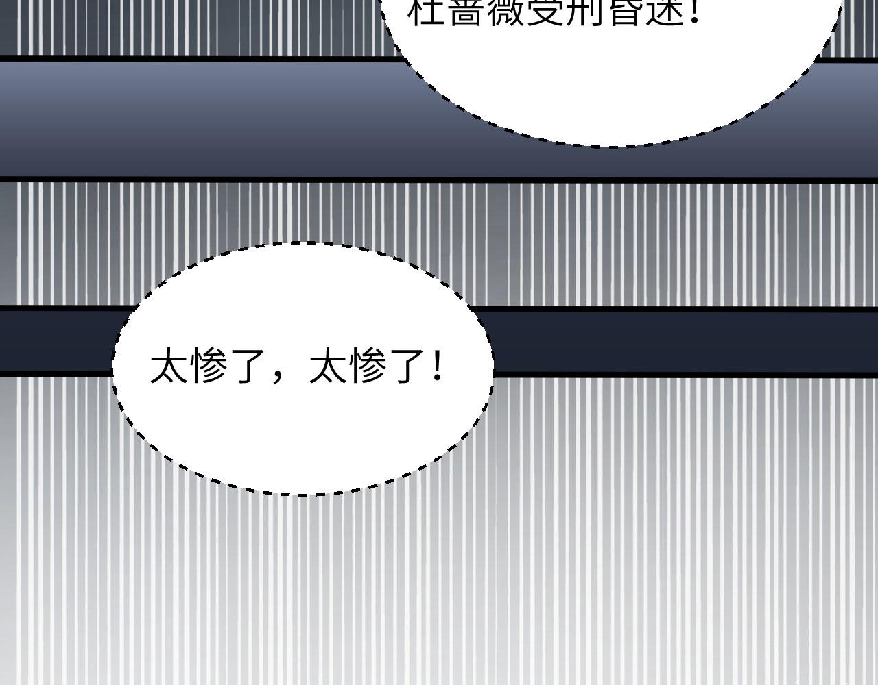 第6话 我可不是在帮你(1/2)-第7话