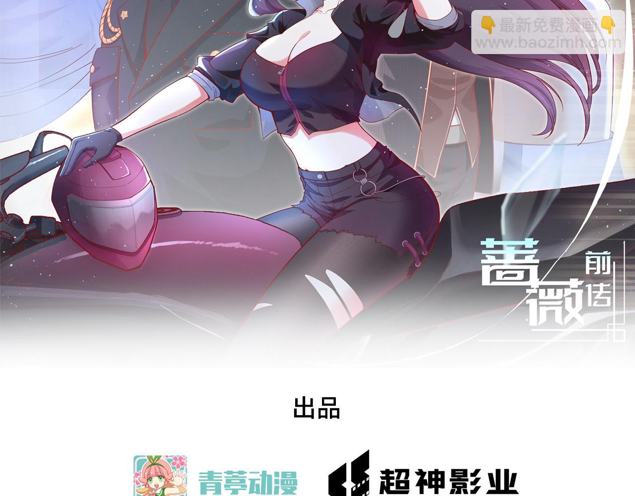 第6话 我可不是在帮你(1/2)-第7话