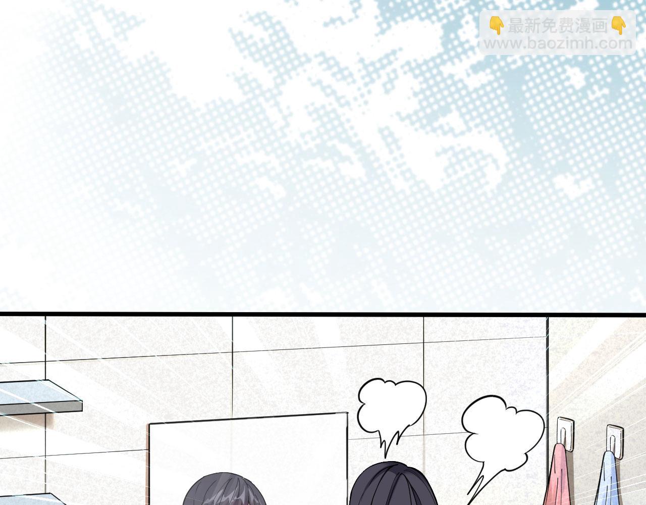 第6话 我可不是在帮你(1/2)-第7话