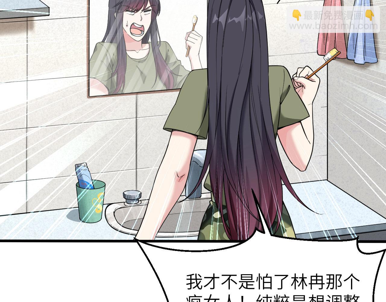 第6话 我可不是在帮你(1/2)-第7话