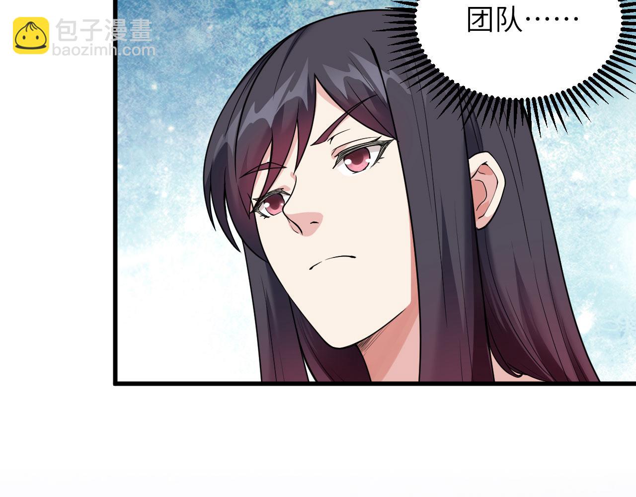 第6话 我可不是在帮你(1/2)-第7话