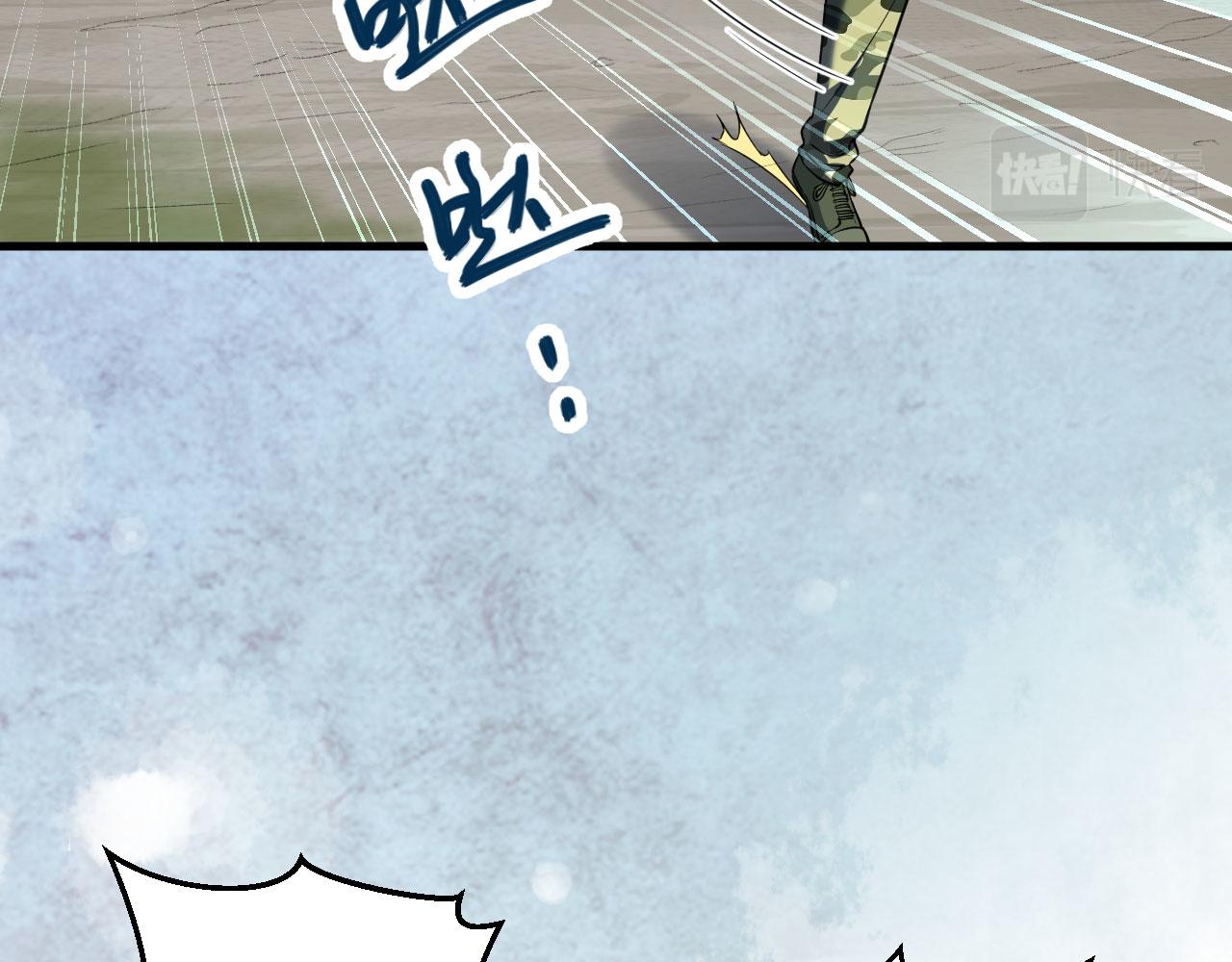 第6话 我可不是在帮你(1/2)-第7话