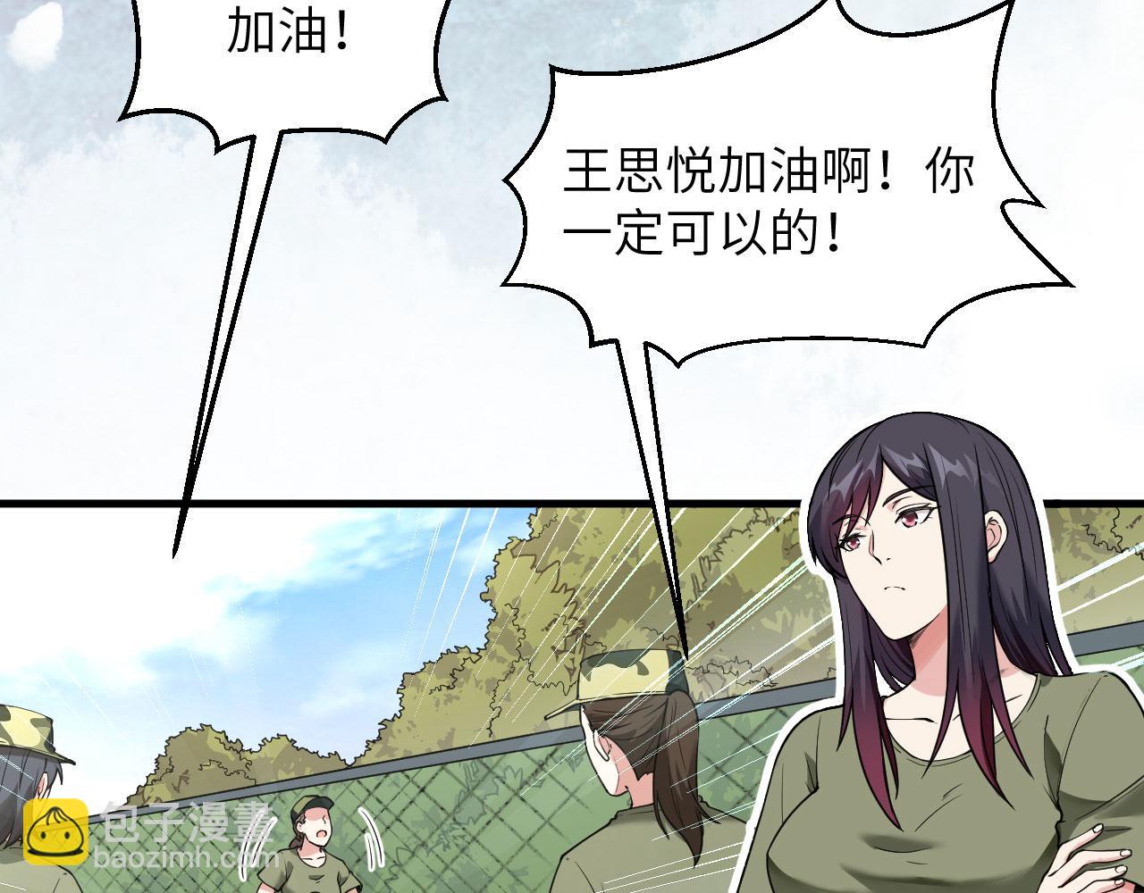 第6话 我可不是在帮你(1/2)-第7话