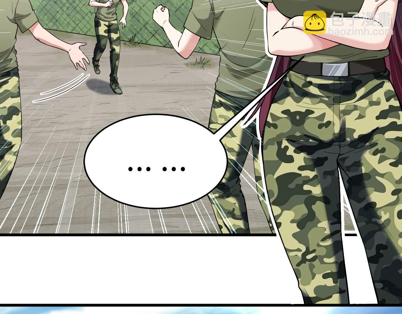 第6话 我可不是在帮你(1/2)-第7话