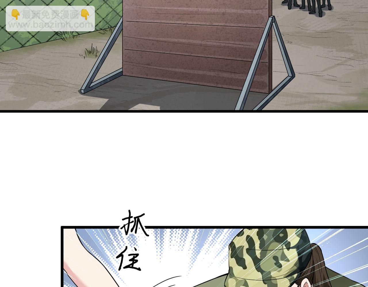 第6话 我可不是在帮你(1/2)-第7话