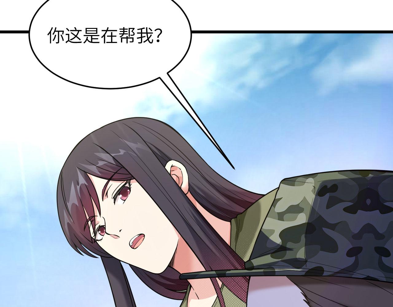 第6话 我可不是在帮你(1/2)-第7话