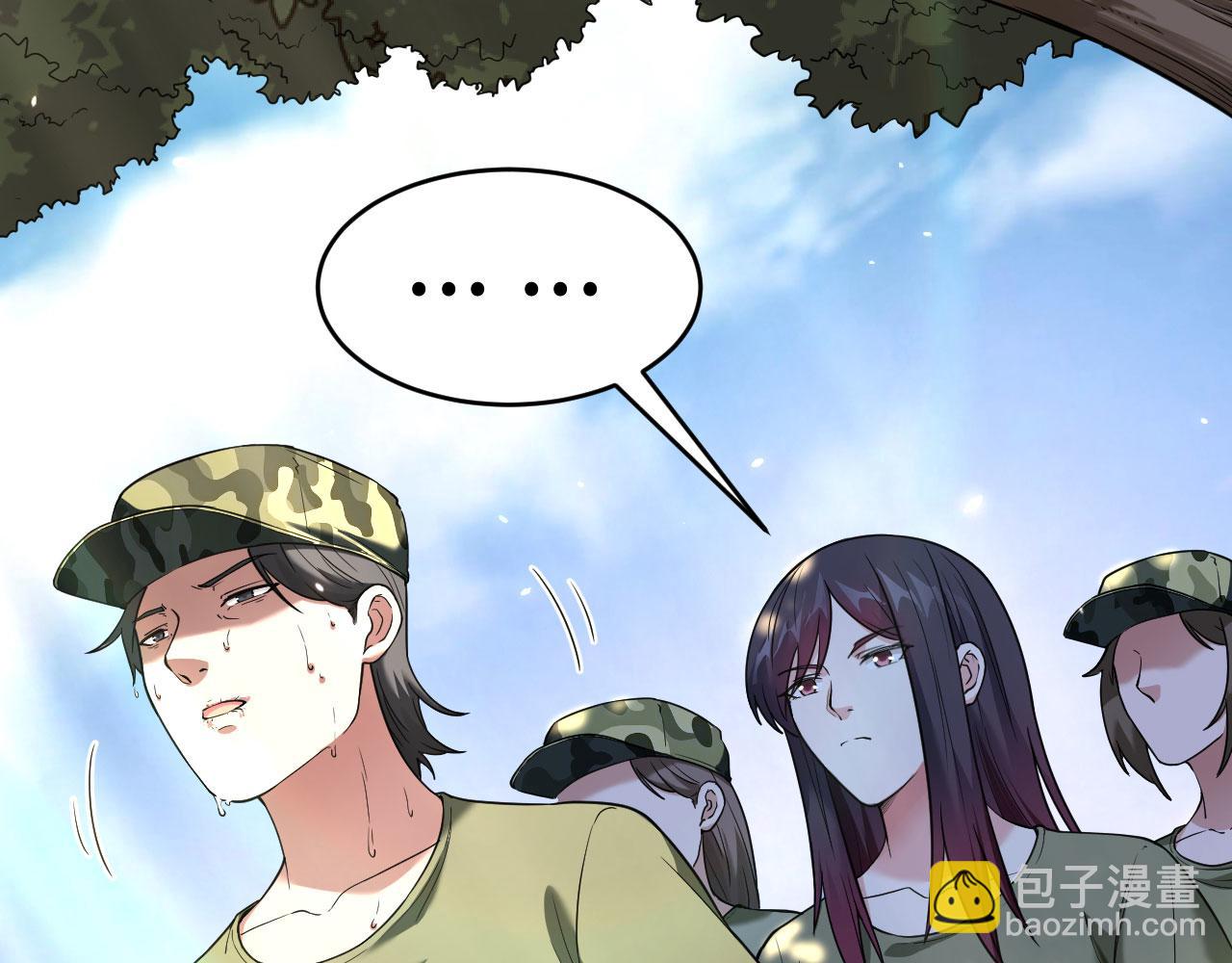 第6话 我可不是在帮你(1/2)-第7话