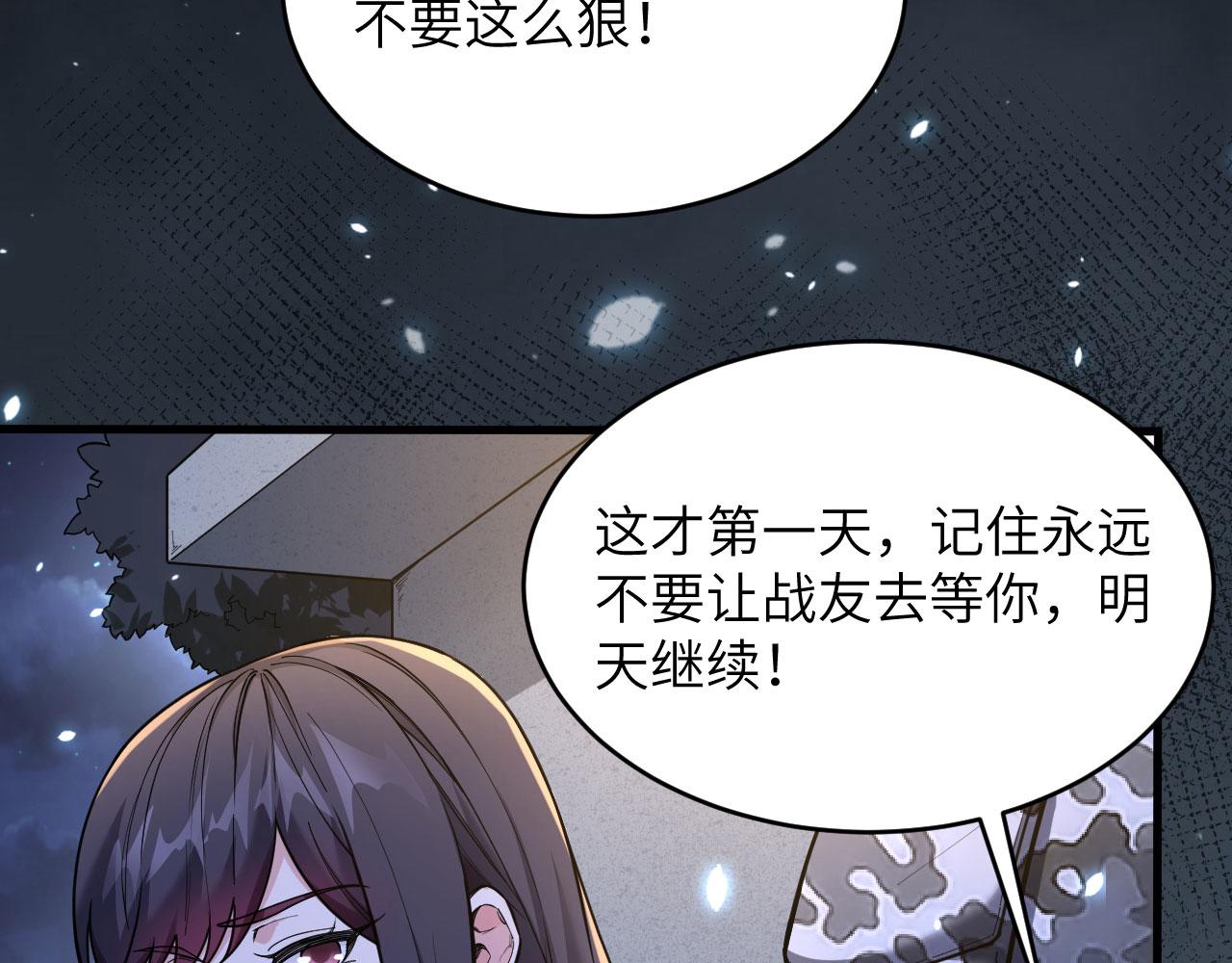 第6话 我可不是在帮你(1/2)-第7话