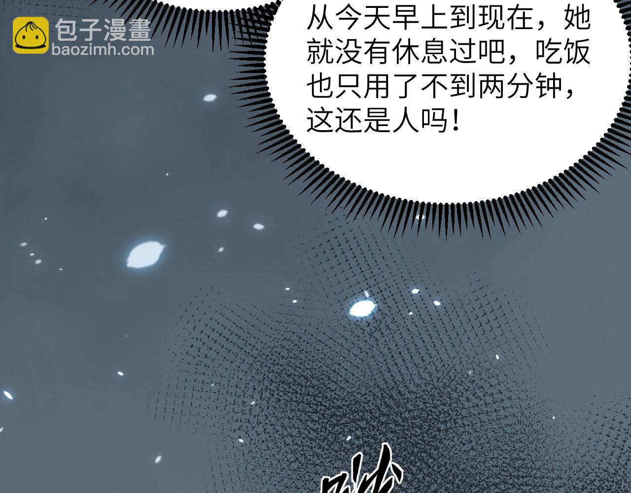 第6话 我可不是在帮你(1/2)-第7话