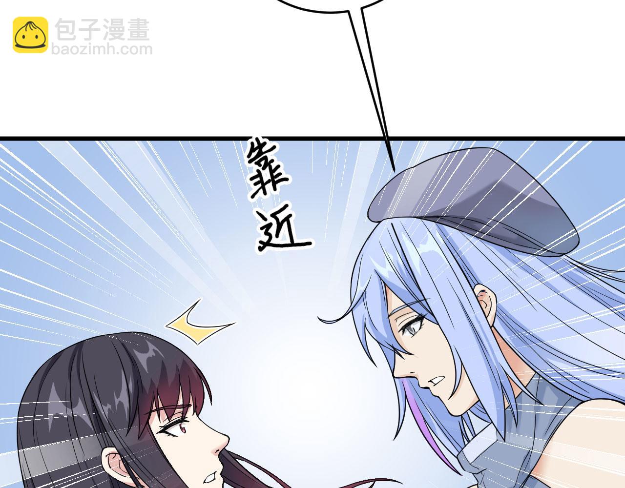 第8话 把力量刻进基因(1/3)-第9话