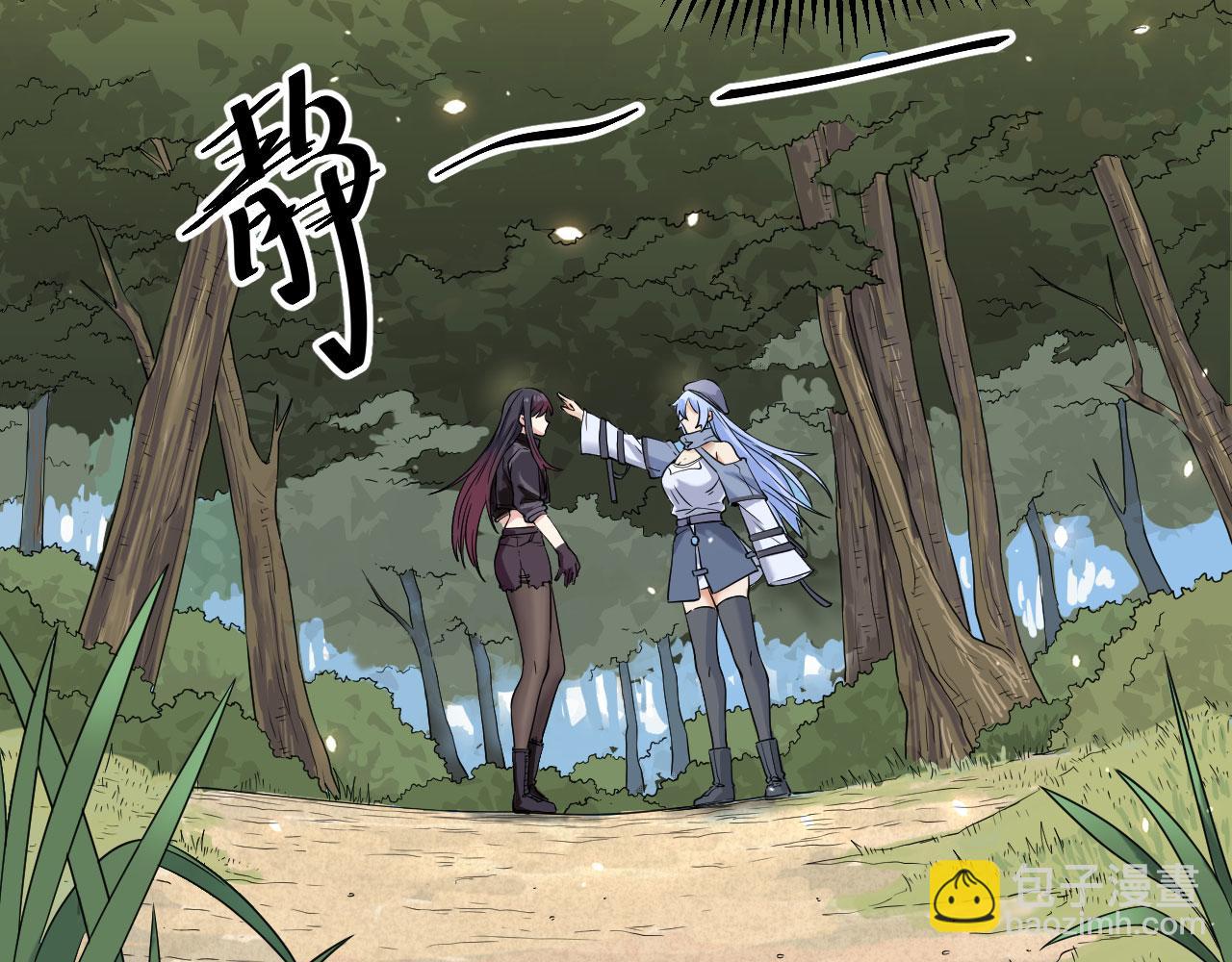 第8话 把力量刻进基因(1/3)-第9话