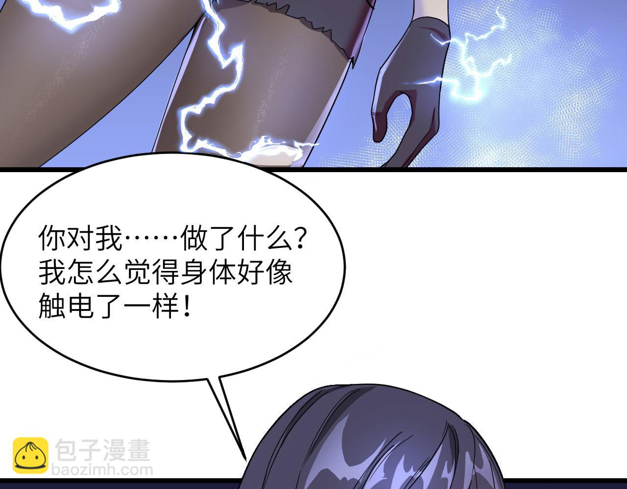 第8话 把力量刻进基因(1/3)-第9话