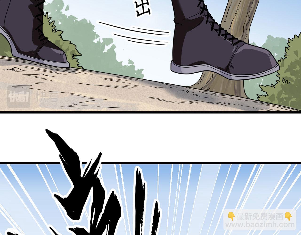 第8话 把力量刻进基因(1/3)-第9话