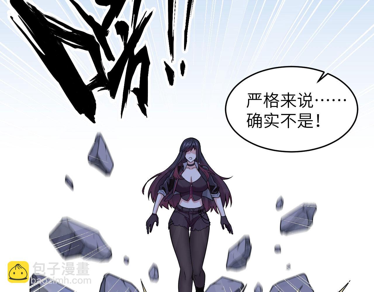 第8话 把力量刻进基因(1/3)-第9话