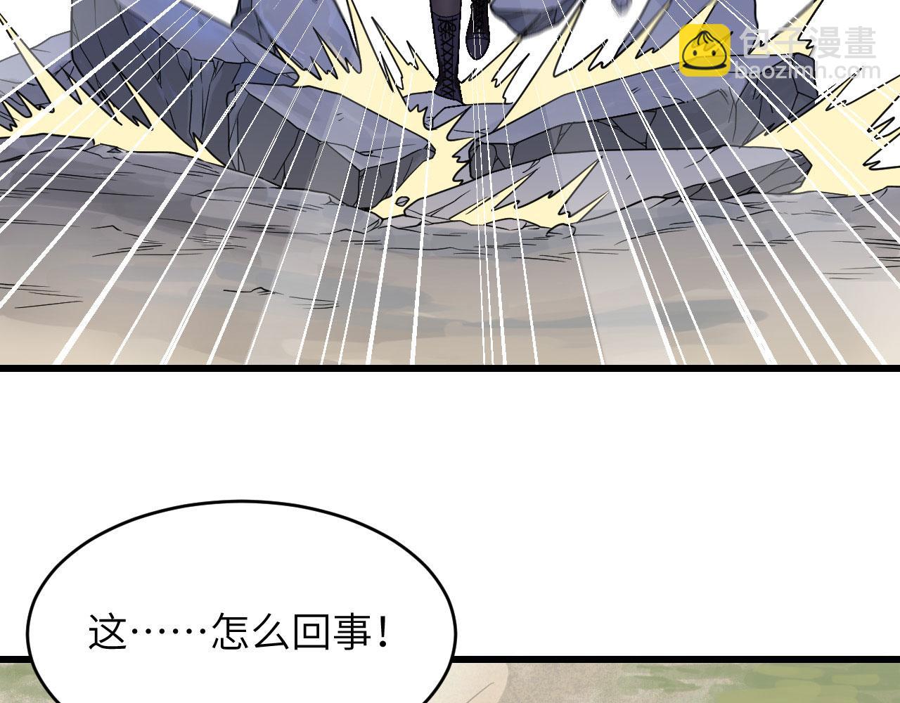 第8话 把力量刻进基因(1/3)-第9话