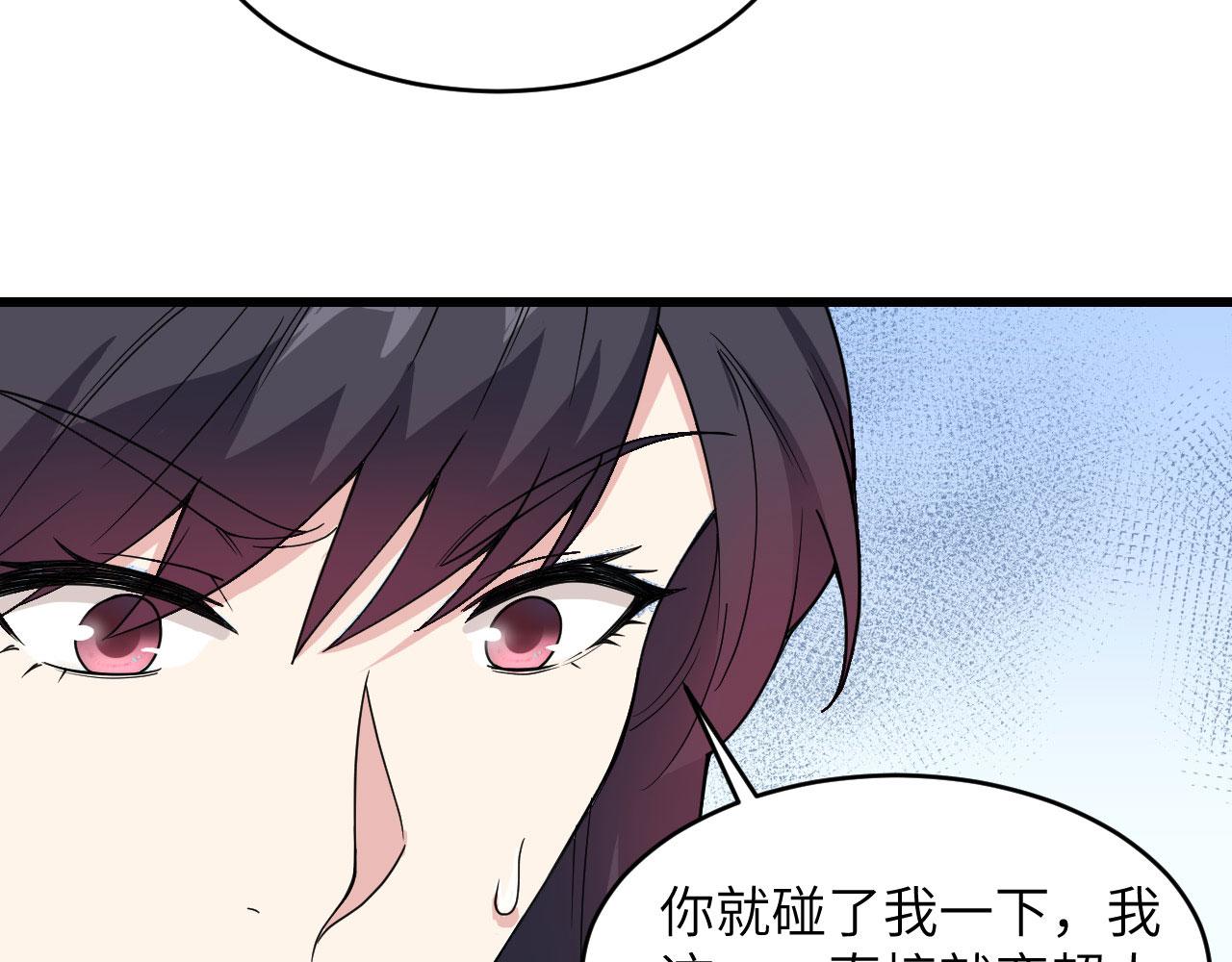 第8话 把力量刻进基因(1/3)-第9话