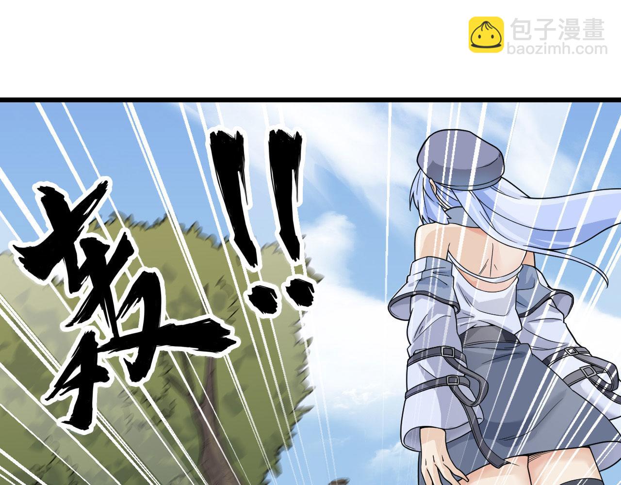 第8话 把力量刻进基因(1/3)-第9话