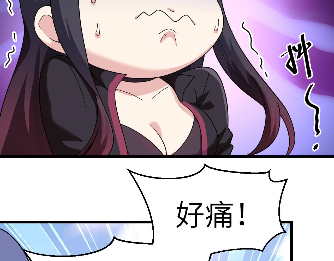 第8话 把力量刻进基因(1/3)-第9话