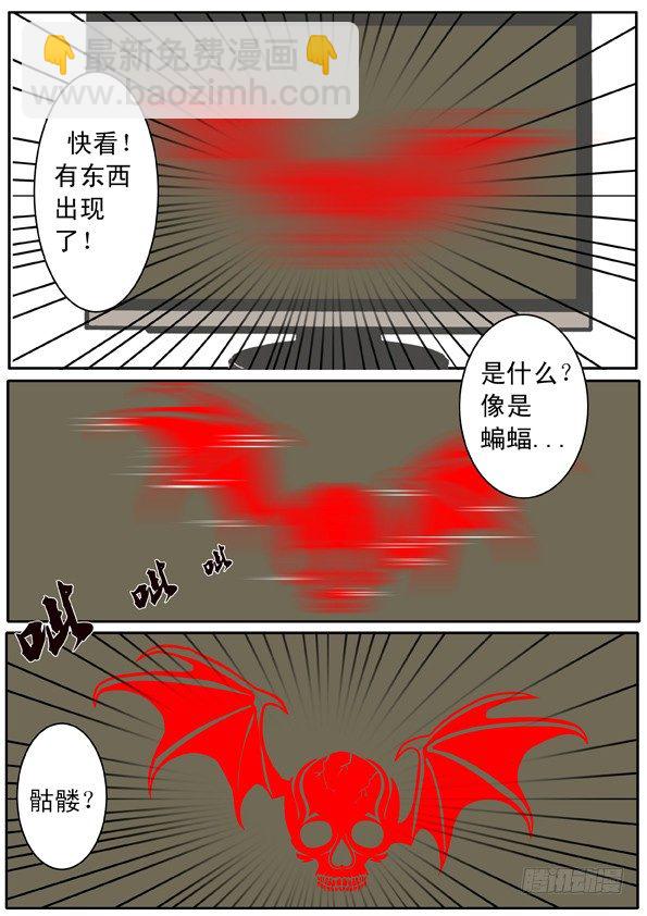 第一话 登陆游戏-第1话