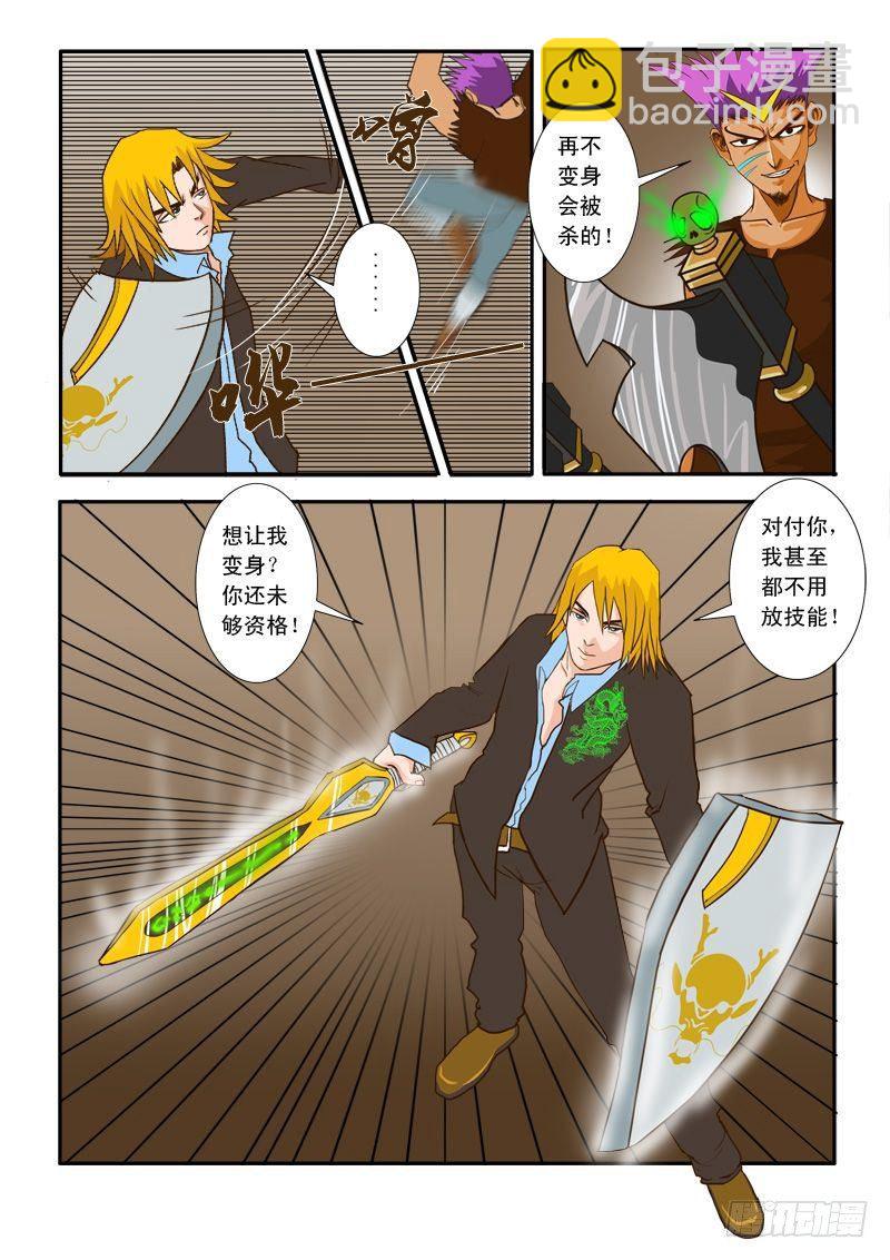 第十一话-第11话