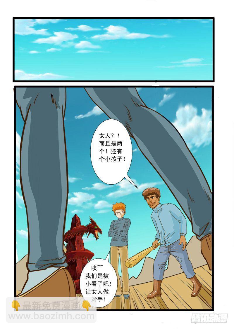 第十一话-第11话