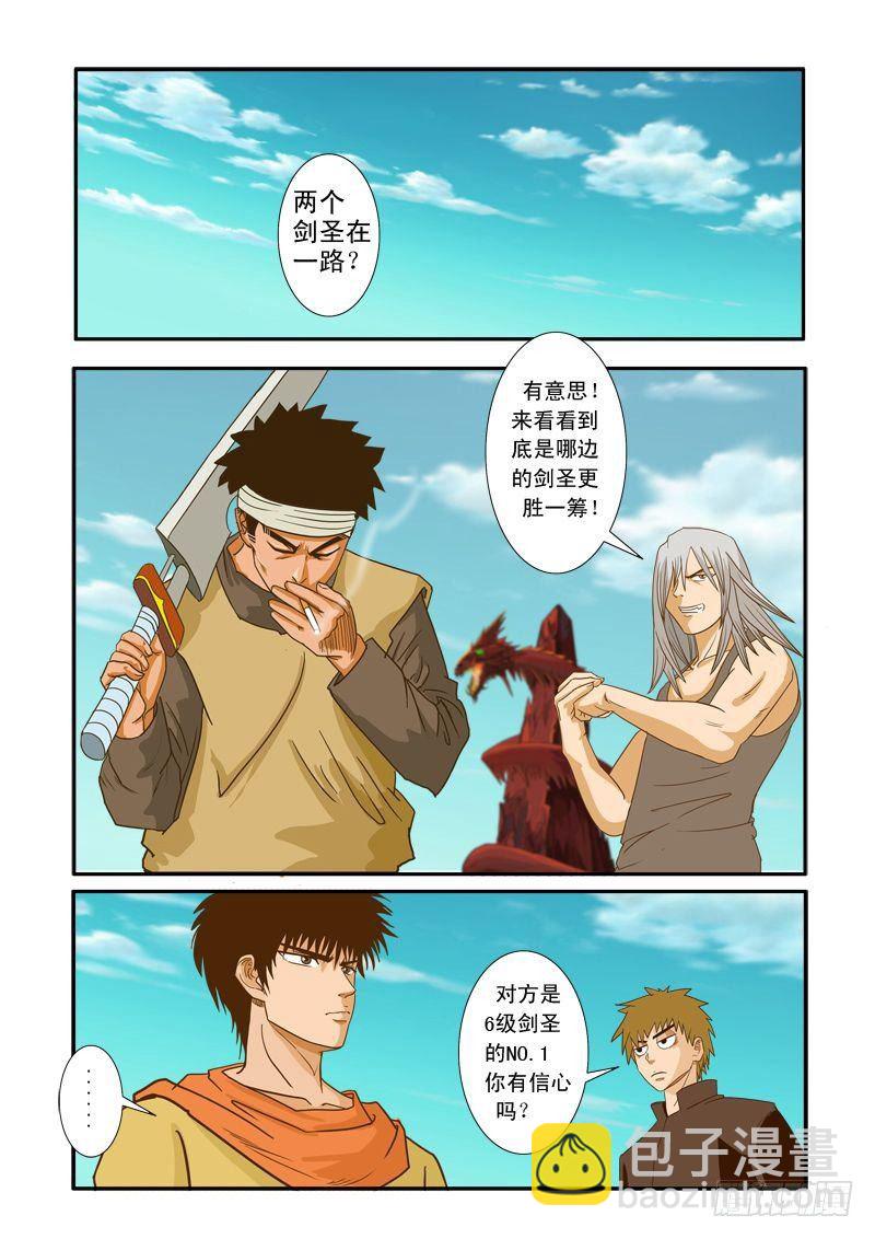 第十一话-第11话