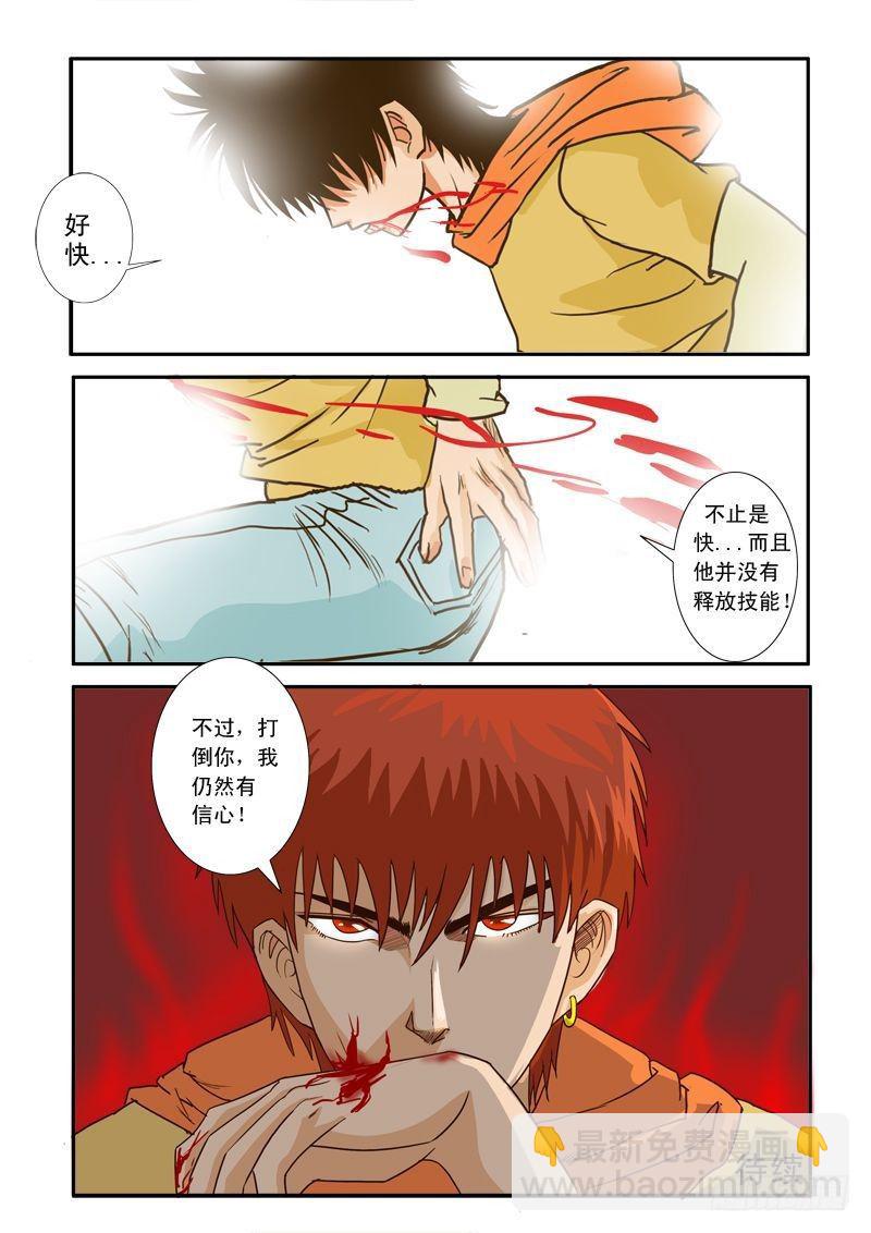 第十一话-第11话