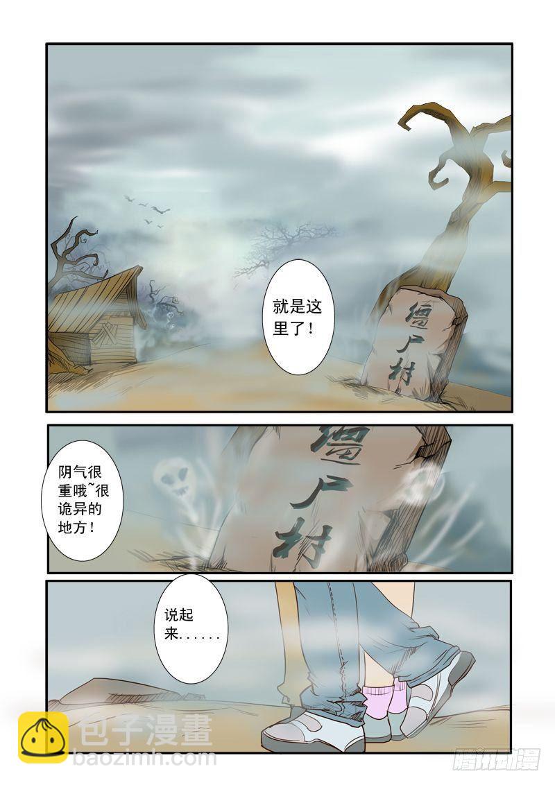 第十一话-第11话