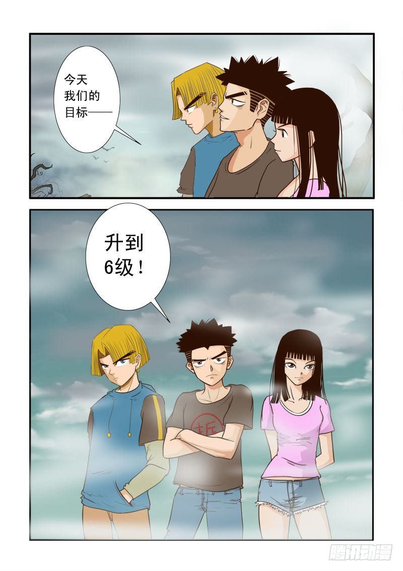 第十一话-第11话