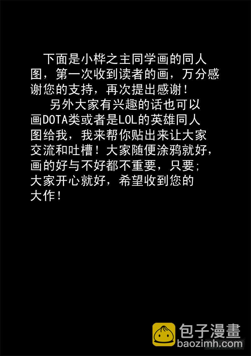 第十一话-第11话