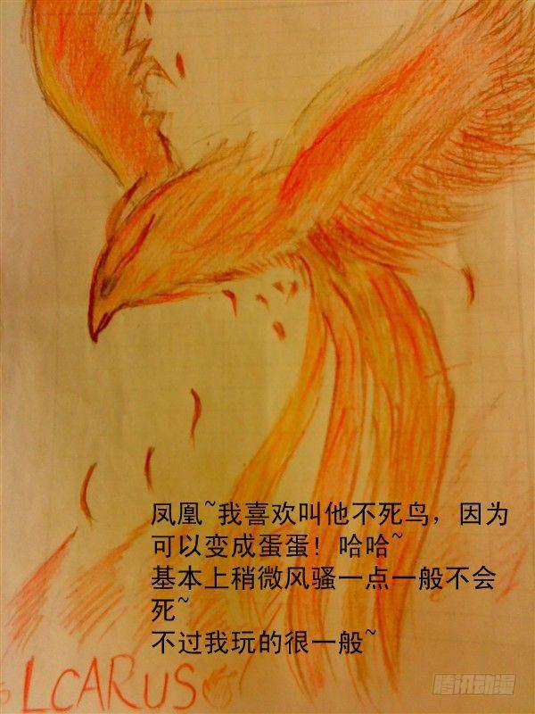 第十一话-第11话