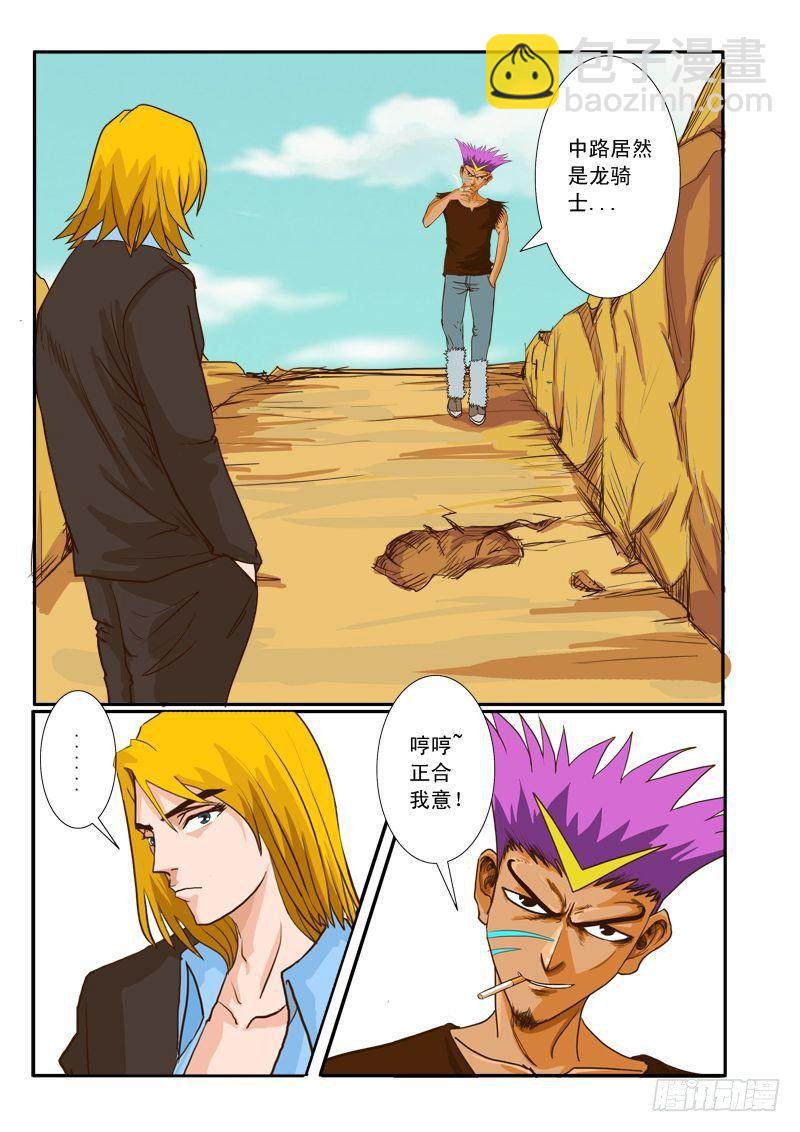 第十一话-第11话